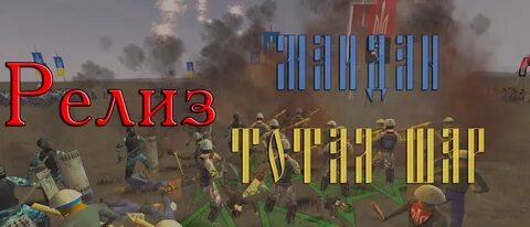 Wars official
