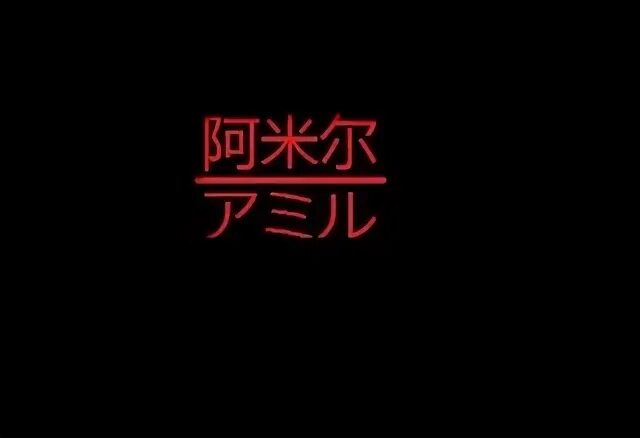 21 06 31. 21 06 31