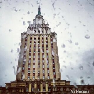 Москва 21 40