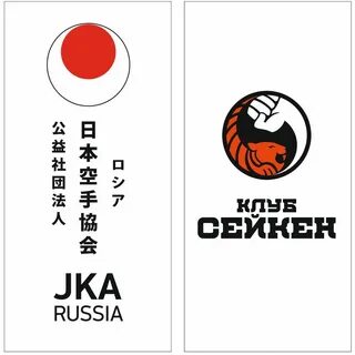 Сейкен