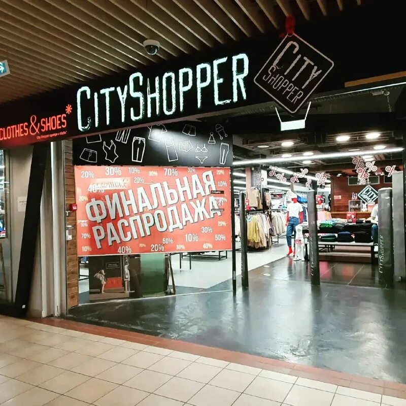 сити шоппер калининград. шоппер калининград. сумки карл лагерфельд шопер. сити шоппер калининград. сити шоппер калининград.