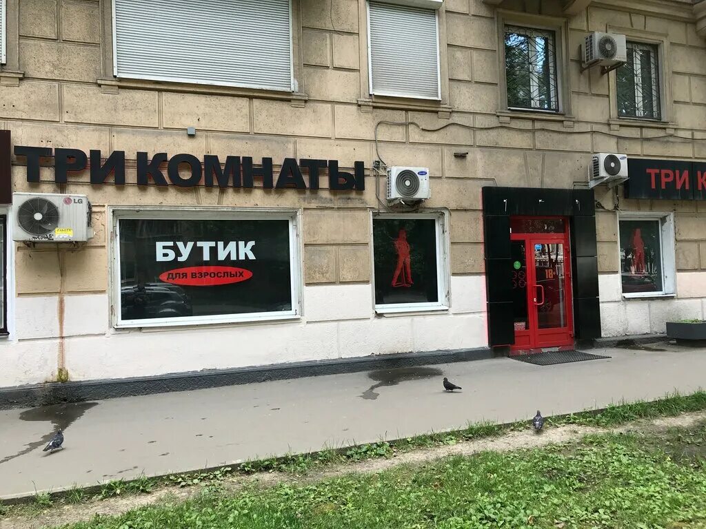 Багратионовский пр 1. Три комнаты Москва магазин. Три комнаты бутик. Три комнаты Багратионовская. Три комнаты Фили.