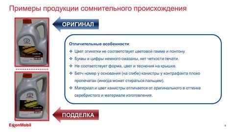 Как отличить масла