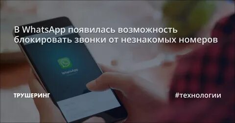 0867 заблокирован подозрительный звонок