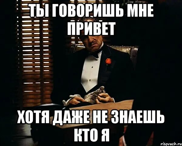 Кто нибудь возвращал. Ответ на вопрос почему. Зачем задавать вопрос на который знаешь ответ. Вопрос-ответ. Задавай вопросы на которые знаешь ответ.