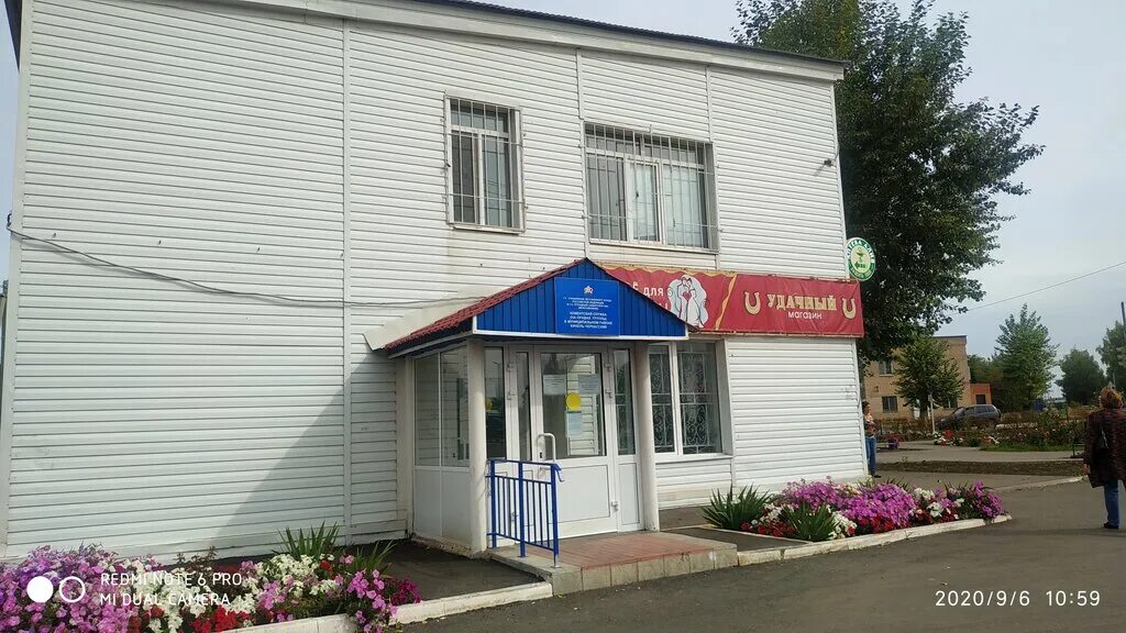 пенсионный фонд волгоград. пенсионный фонд. пенсионные фонды черкассы. проспект 50 лет октября кинель черкассы. пенсионный фонд хабаровск железнодорожный район.