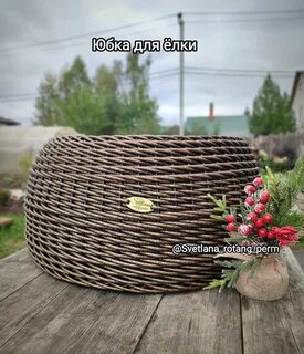 Ротанг пермь
