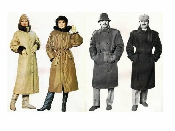 Зим одежда