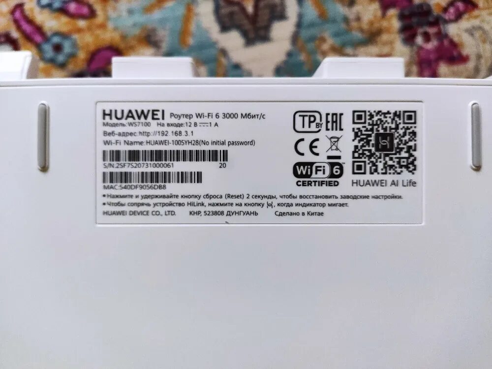 Роутер Huawei ws7100. Huawei ax3 ws7100. Huawei WIFI ax3 Dual Core ws7100. Huawei ax2 ws7100 Dual Core WIFI 6+.