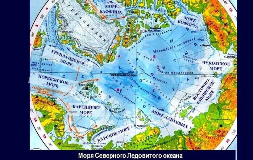 Моря северного ледовитого океана находятся на. Карта Северного Ледовитого океана на карте. Моря Северного Ледовитого океана на карте. Моря Северного дедов того океана. Северный Ледовитый океан на карте.