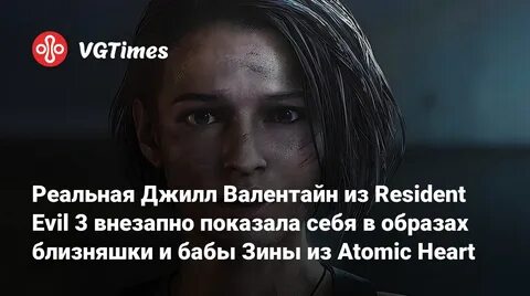 Внезапно 3