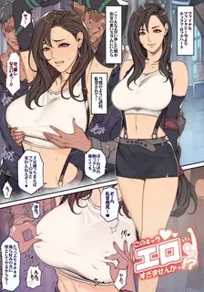PAGE-2 of 織 田 non ｴ ﾛ 漫 画. 