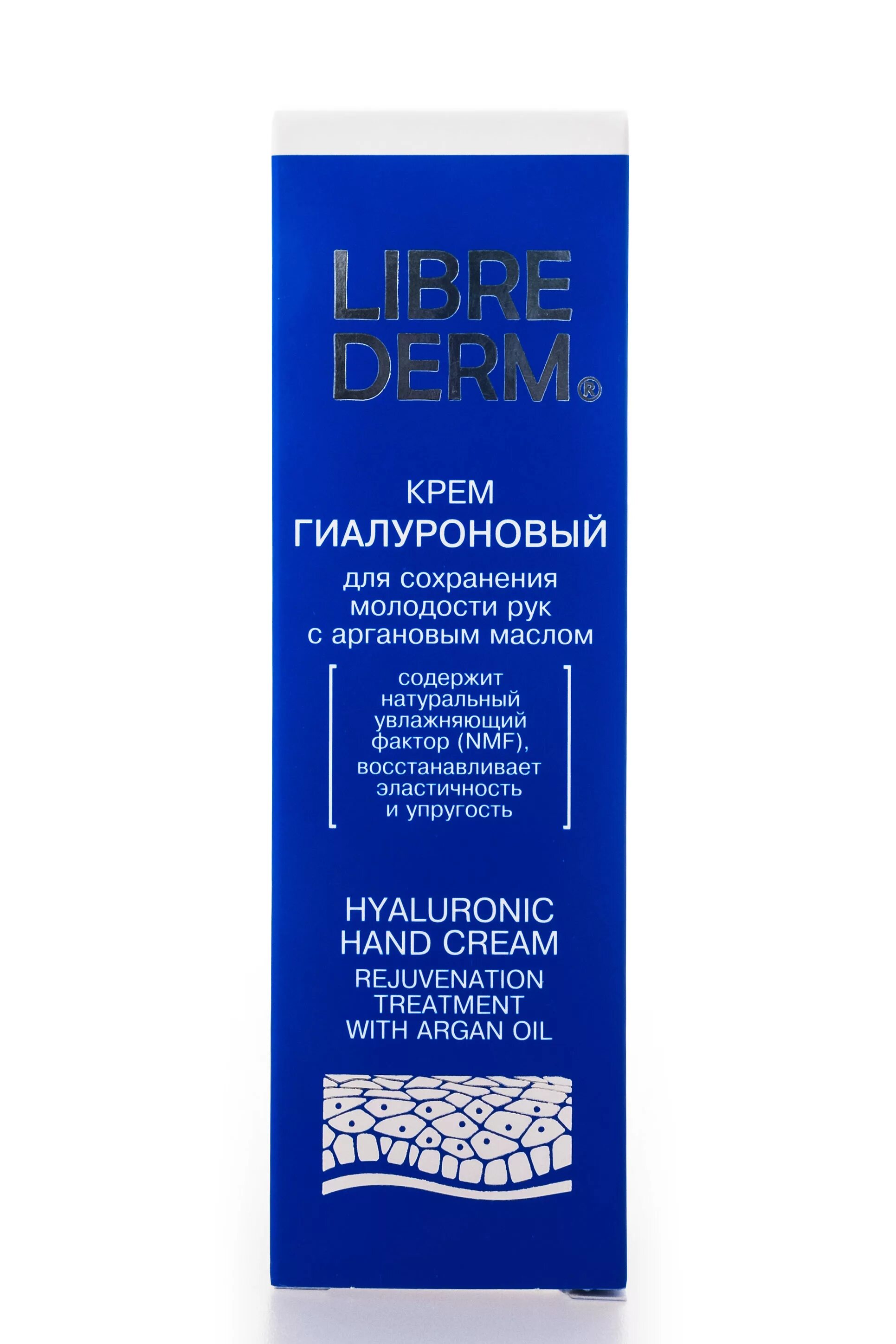 Librederm крем гиалуроновый. Крем Либридерм с гиалуроновой кислотой для лица. Librederm крем гиалуроновый увлажняющий. Либридерм крем д тела увлажн легкий гиалуроновый 0,200.