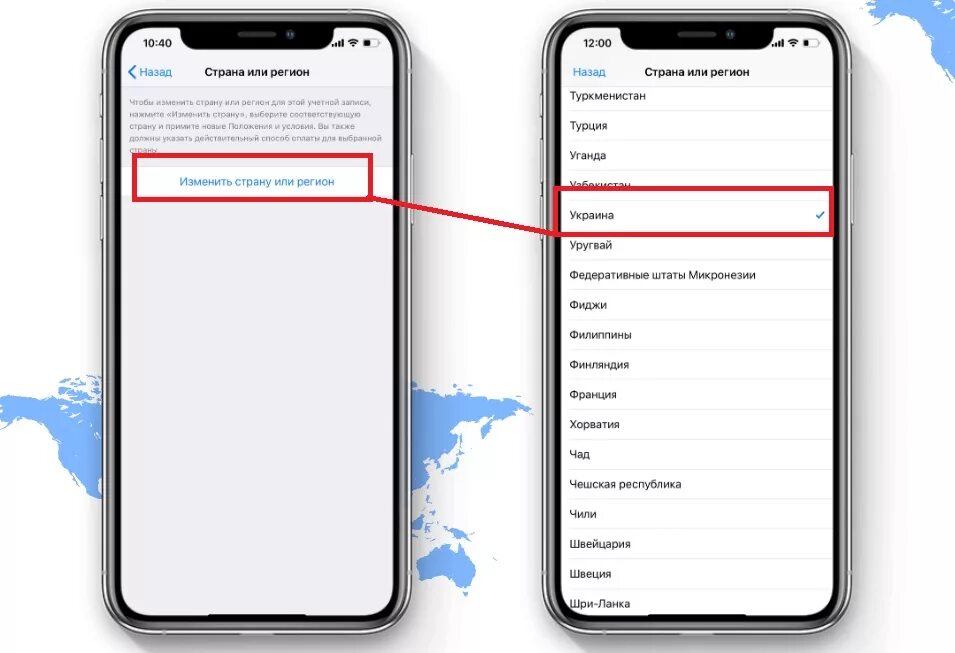 Айфон выбрать страну
