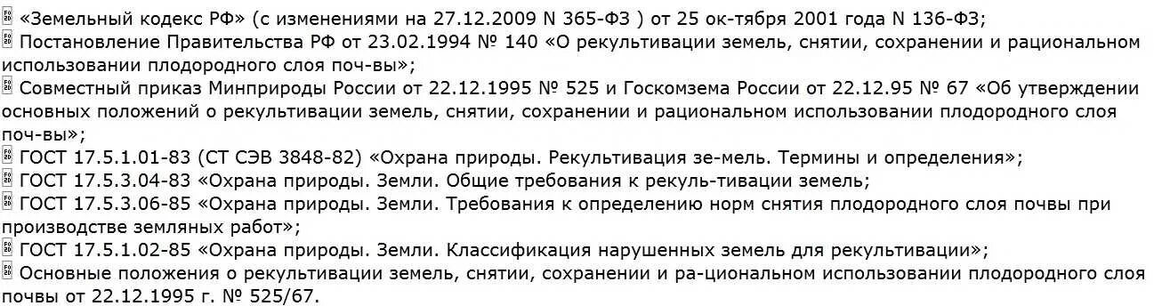 Мощность трансформатора КВА перевести в КВТ. Мощность КВА В КВТ. Таблица КВТ = КВА. Перевести КВА В КВТ для трансформатора.