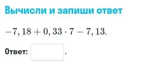 18 7 7 ответы