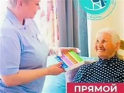 Найти работу пансионата. Вакансия сиделки описание. ищу работу сиделкой в санаторий города медногорск. вакансии няни в мытищах от прямых работодателей.