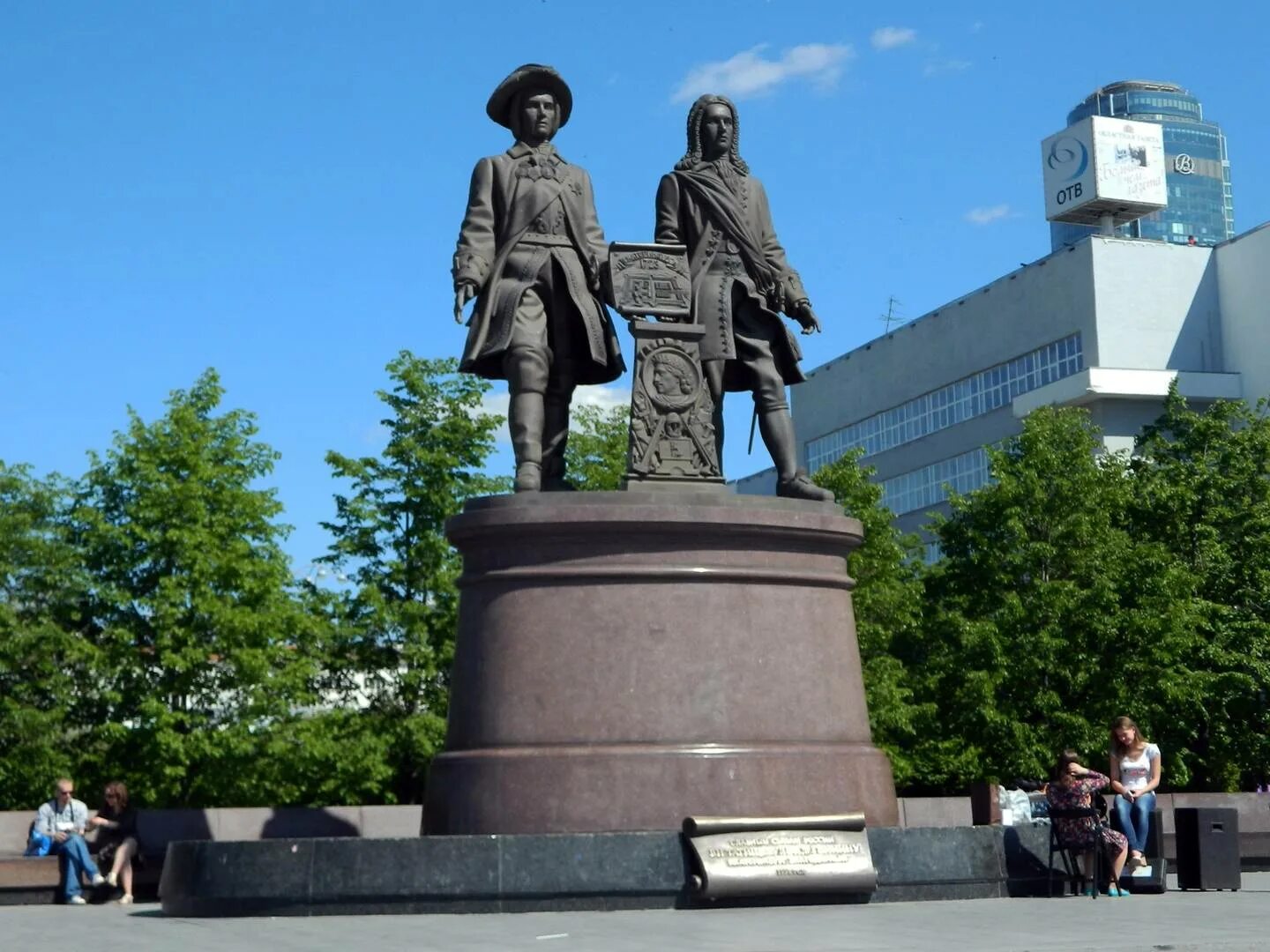 Татищев и де Генин памятник в Екатеринбурге. Памятник Татищеву и де гинену. Памятник ттщиву и де Генину. Памятник в. н. Татищеву и г. в. де Геннину, Екатеринбург. Кто был основателем екатеринбурга