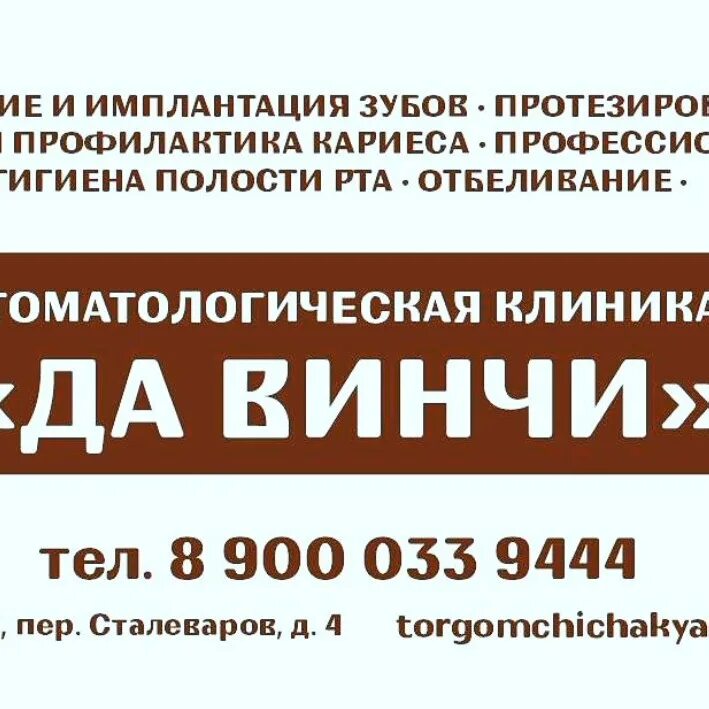 Гауз красноуфимская стоматологическая поликлиника. Коммунистическая 42 запись на прием. Полевской ул коммунистическая 42а. Коммунистическая 42 запись на прием. Записаться к врачу стоматологу.