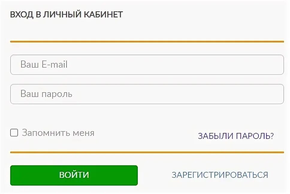 Личный кабинет ук рф. Егорьевские инженерные сети личный кабинет. Инженерные сети личный кабинет. Кнопка личный кабинет. Табличка другую личный кабинет управляющая домом.