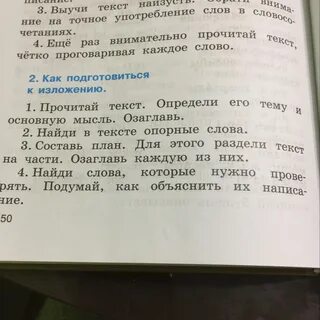 Изложение белый