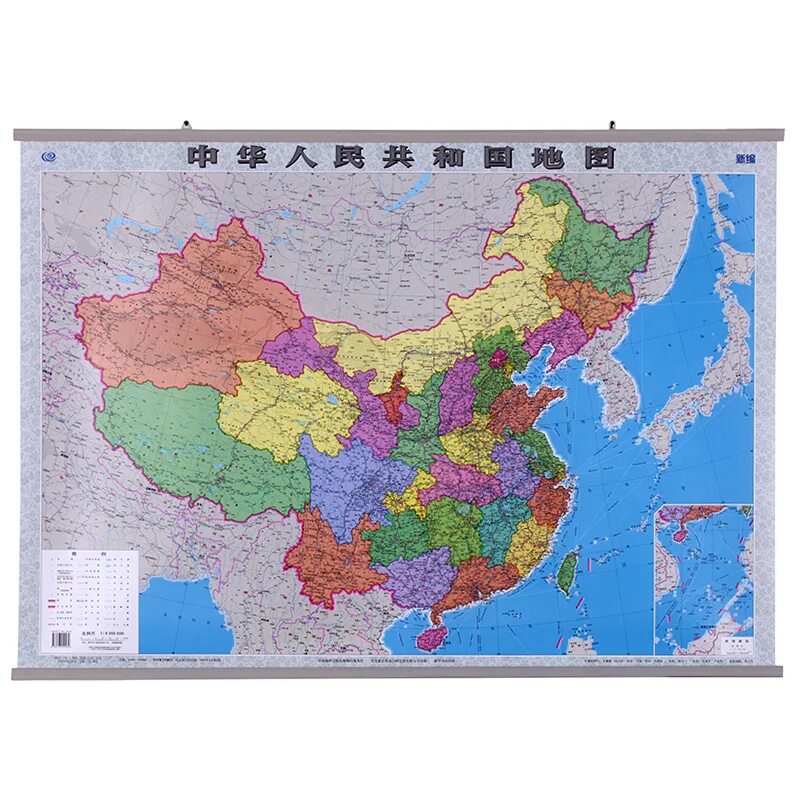 Купить китайскую карту. Карта Китая 2022. Настенная карта Китая. Атлас Китая географический.