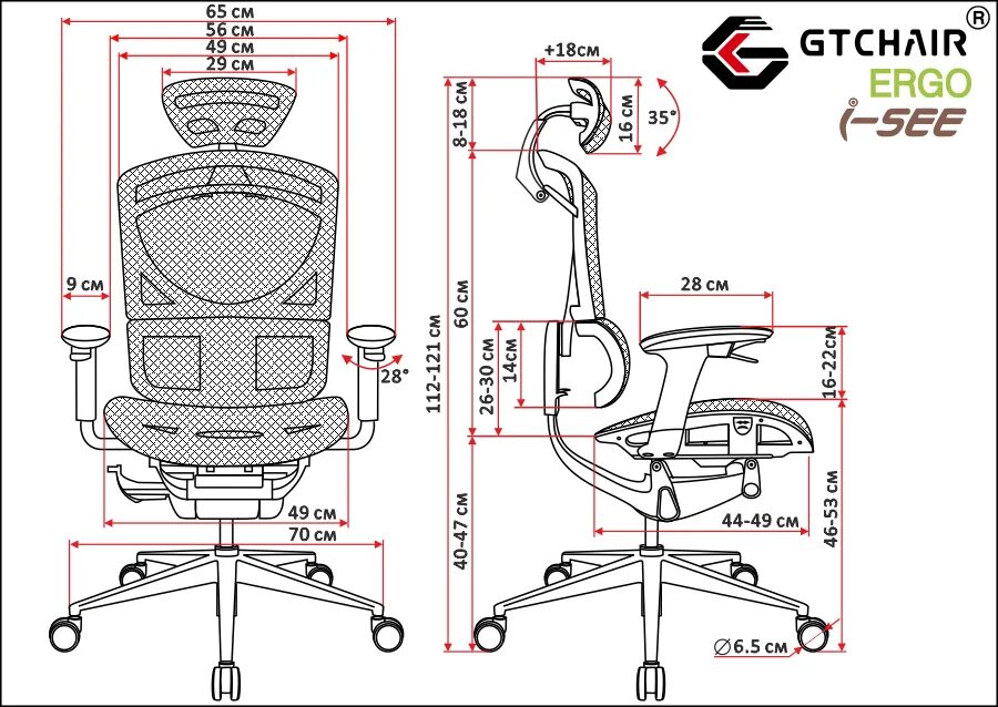 Размеры офисного стула. Офисное кресло чертеж. Эргономика офисного кресла. Эргономика компьютерного кресла. Компьютерный стул габариты.