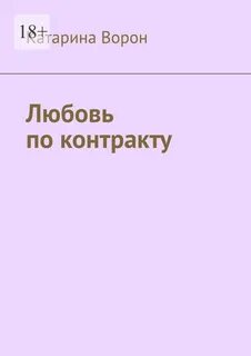 Гайдученко любовь на дзен