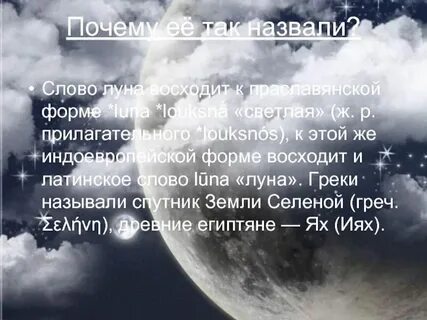 Текст зачем взошла и ту дорожку