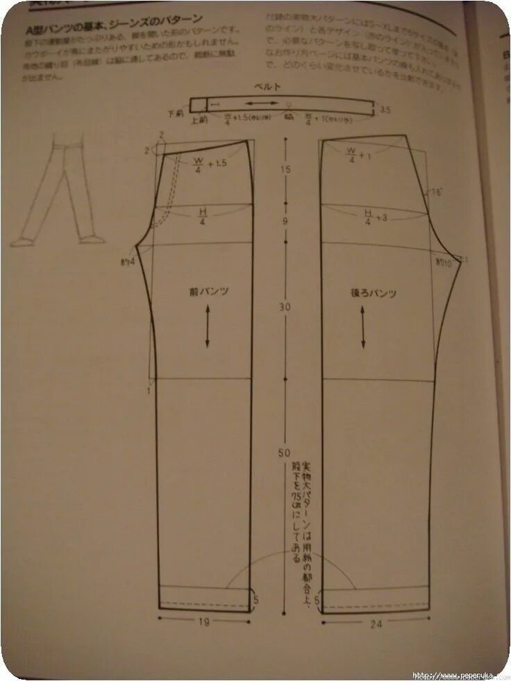 Выкройки штанов пижамы. Выкройка пижамных штанов размер 44. Выкройка пижамных брюк женских на 52 размер. Выкройки штанов пижамы. Выкройки штанов пижамы.