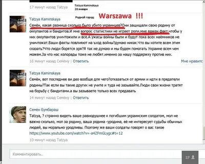 Песня пусть кричат уродина