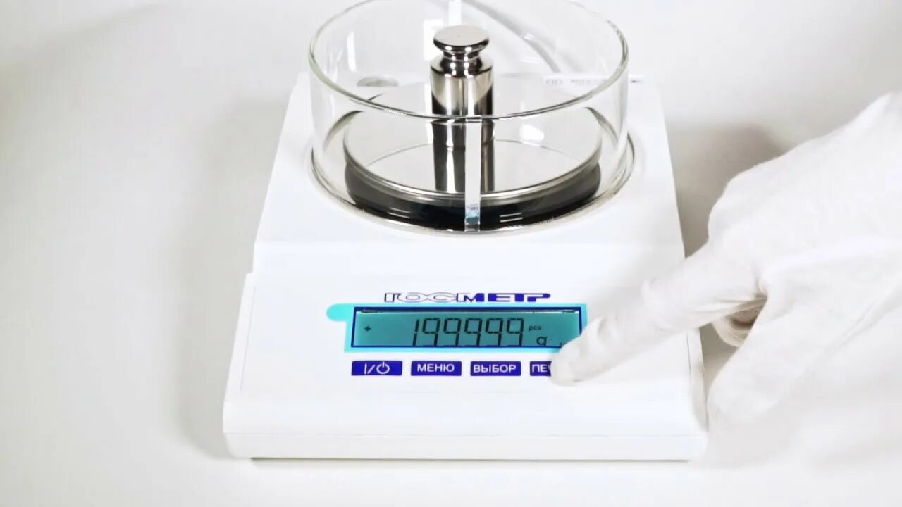 Ленинградский завод госметр. Весы аналитические госметр вл-124. Весы лабораторные вл вл-224. Весы госметр влтэ-1100. Весы госметр влтэ-1100.