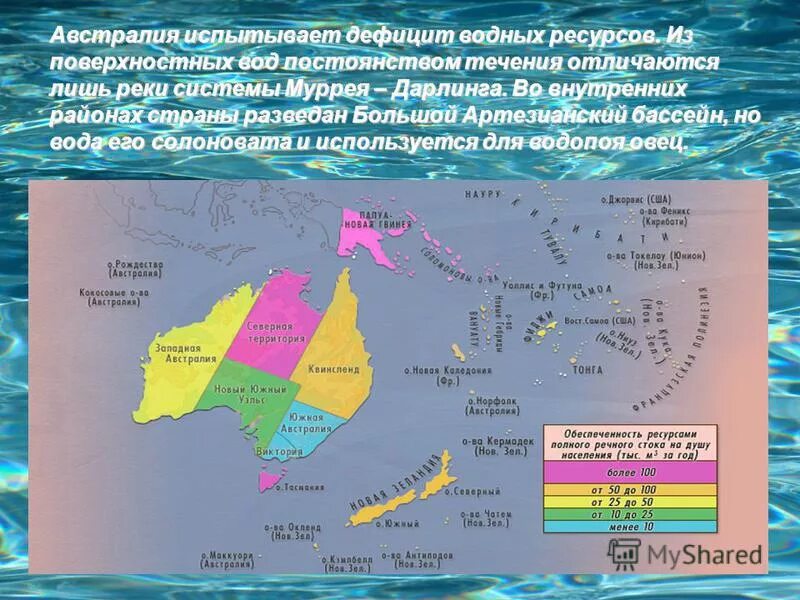 Какой язык в австралии является официальным. Диалекты австралии. Какой язык в австралии является официальным. Национальный язык австралии. Australia situated.