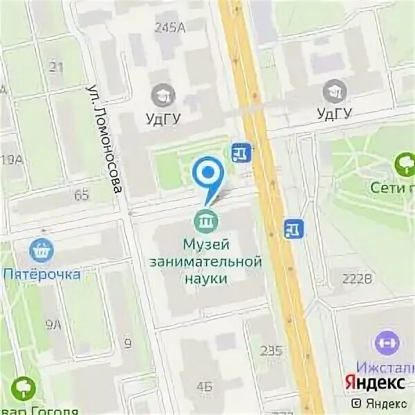 Удгу ижевск после 9 класса. Удгу ижевск после 9 класса