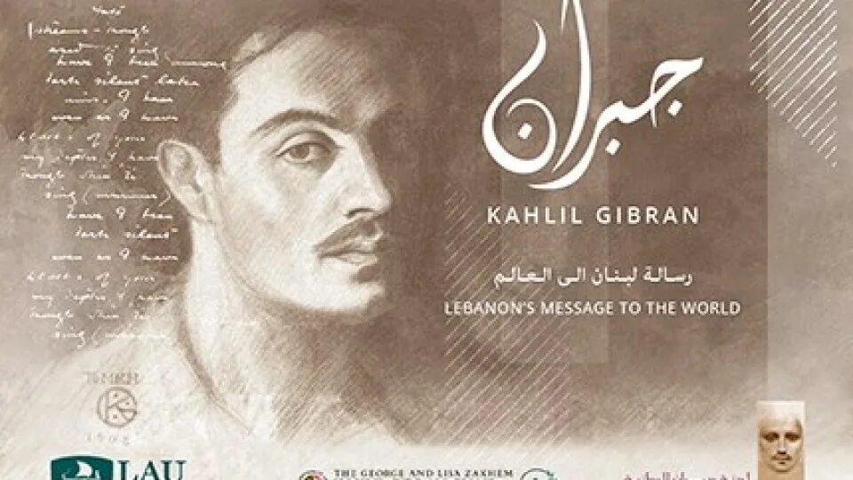 Джебран халиль джебран картины. Kahlil gibran madman. Idea 15 gibran. Халиль джебран картины. Халиль джебран картины.