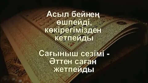 Күйеуімнің сиқырының үйдегі видеосы