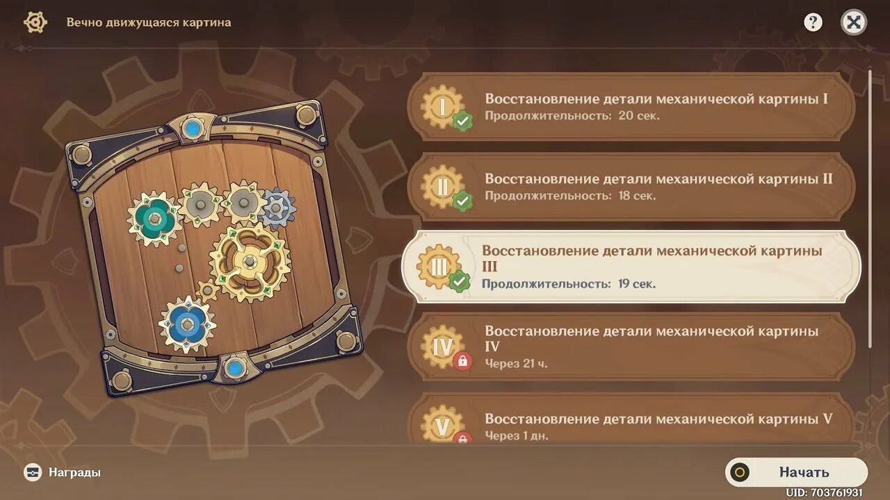 оригинальные идеи по сборке геншин событие