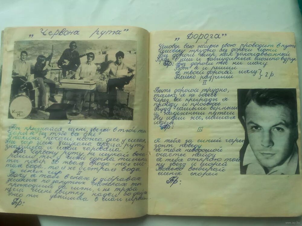 Песенники фото. Дневник анкеты для девочек 90-х годов. Анкета из детства для девочек. Песенники фото. Песенники фото.