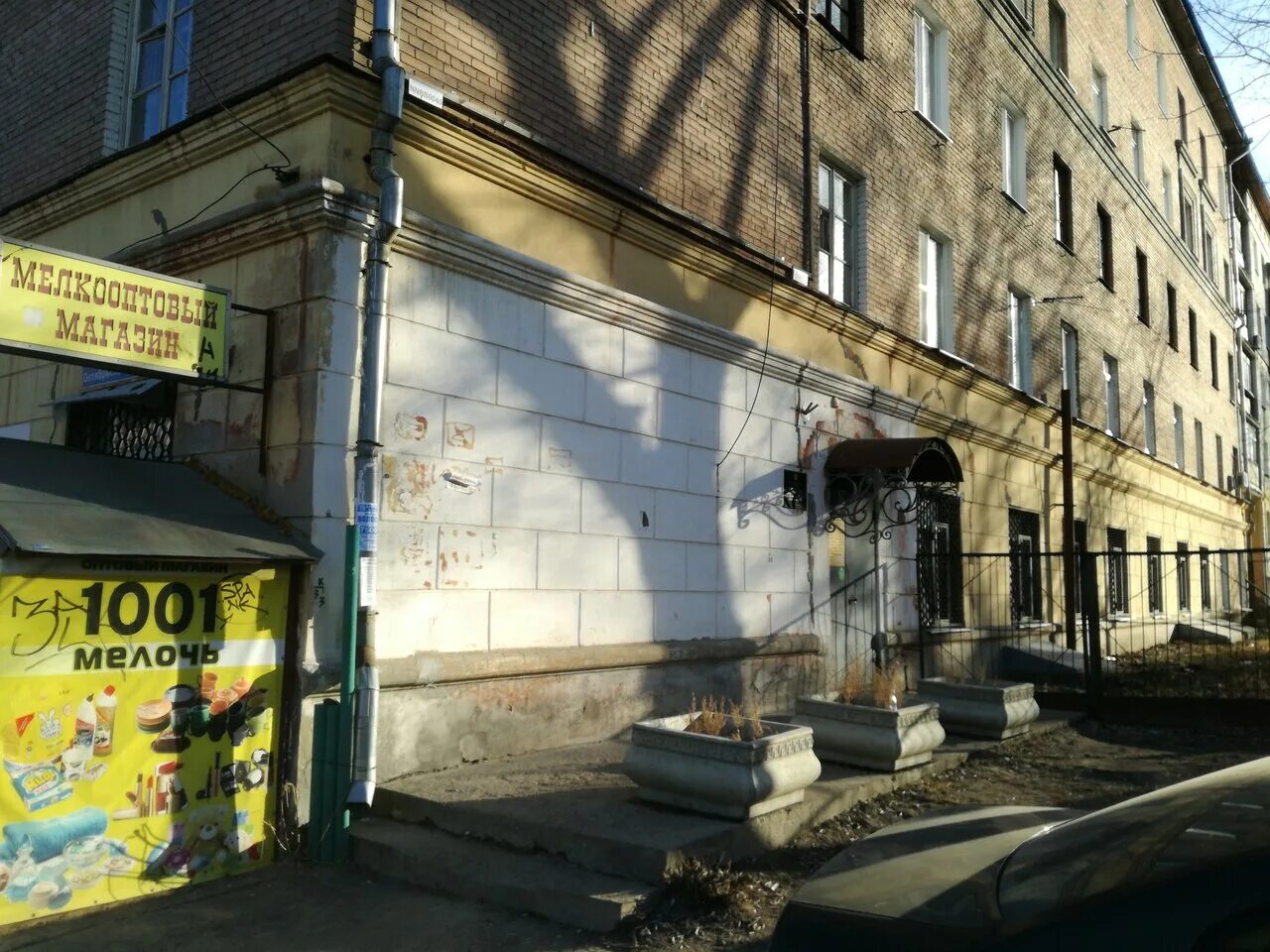 нижегородское росп нижнего новгорода. нижний новгород улица страж революции д29. росп 2 автозаводский район нижний новгород. нижегородское росп нижнего новгорода. ул дмитрия павлова 30 нижний новгород.