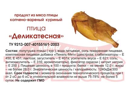 Рецепты варено копченого