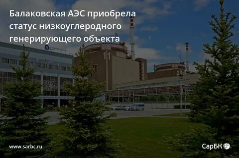 Аес телефона