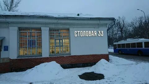 Адрес москва 33