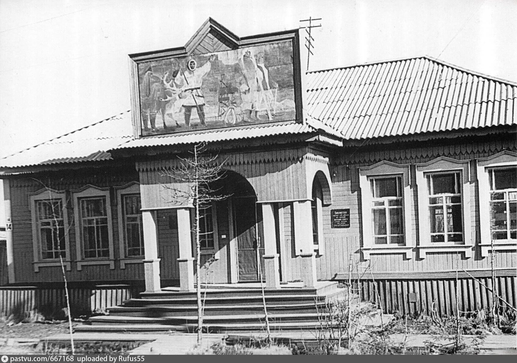 Салехард старое. Краеведческий музей Салехард. Салехард Обдорск музей. Старое здание библиотека Салехард. Салехард 1970.