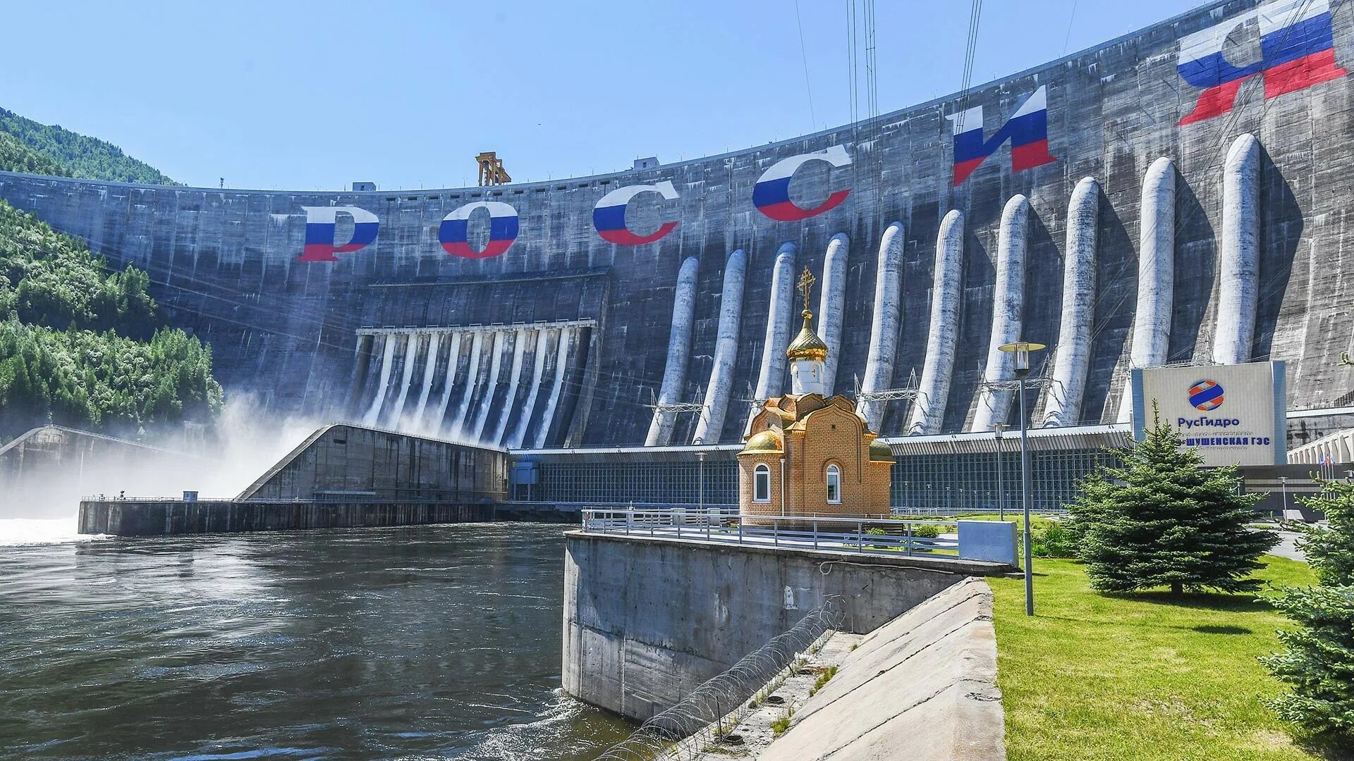 В каком районе находится самая крупная гэс. Саяно-Шушенская ГЭС Хакасия. Саяно-Шушенская ГЭС гидроэлектростанция. Гидроэлектростанция Саяно Шушенская. Плотина Саяно-Шушенской ГЭС.