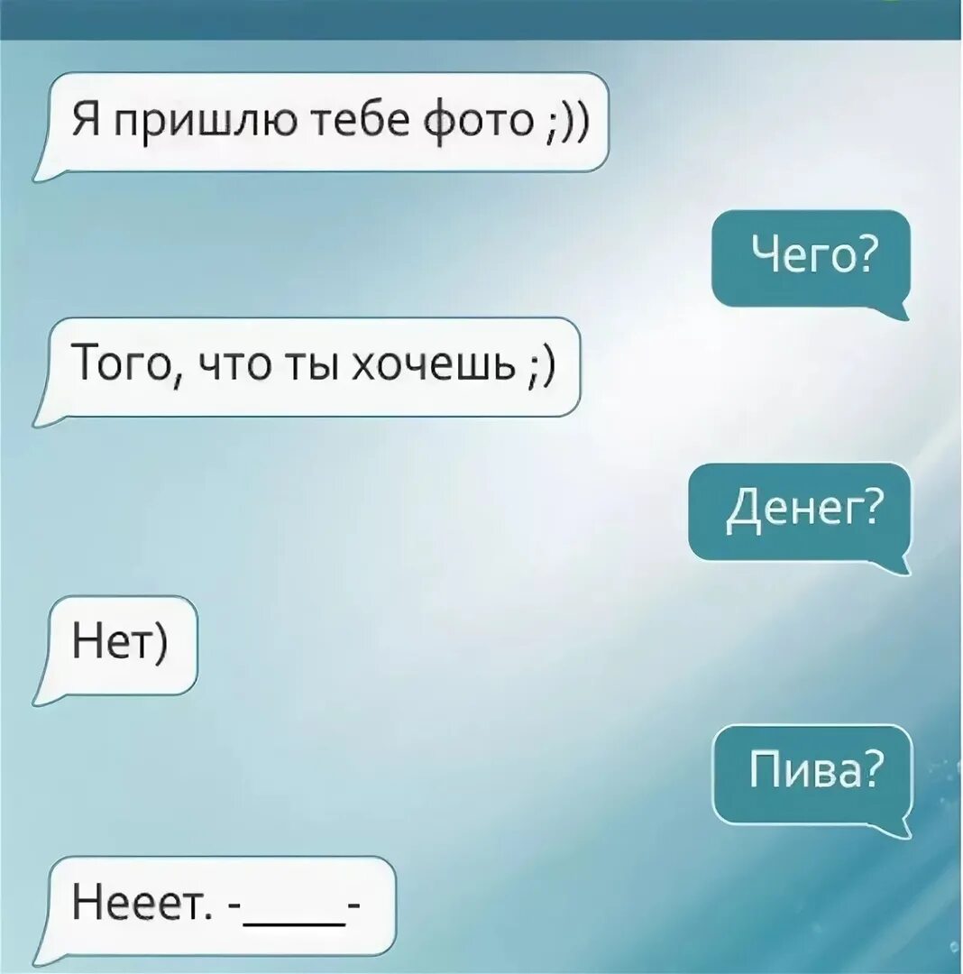 Бесплатное общение переписка