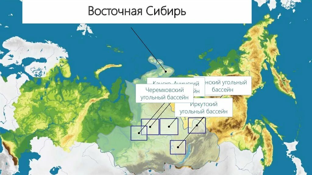 Восточная росси. Угольные бассейны Восточной Сибири. Иркутский угольный бассейн Восточная Сибирь. Восточная Сибирь бассейны угля. Северо Восточный угольный бассейн.