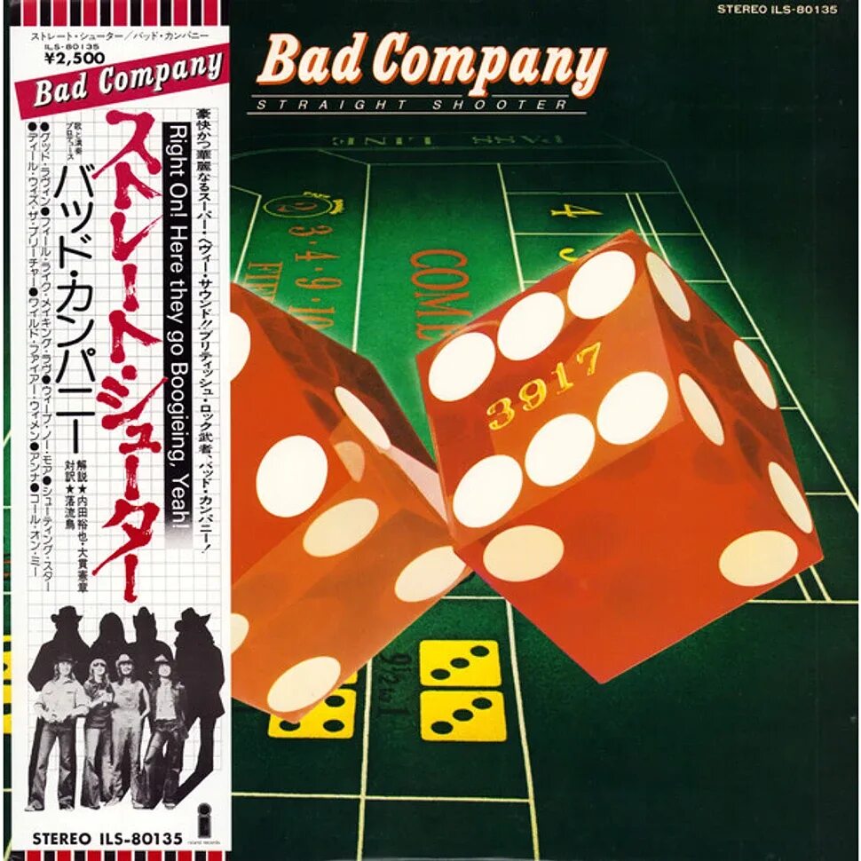 Bad company отзывы. Bad company here comes trouble 1992. Bad company отзывы. Bad company 1974. Bad company bad company обложка.
