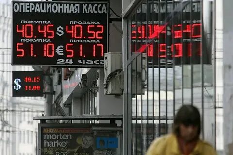 Курс цб 13.10