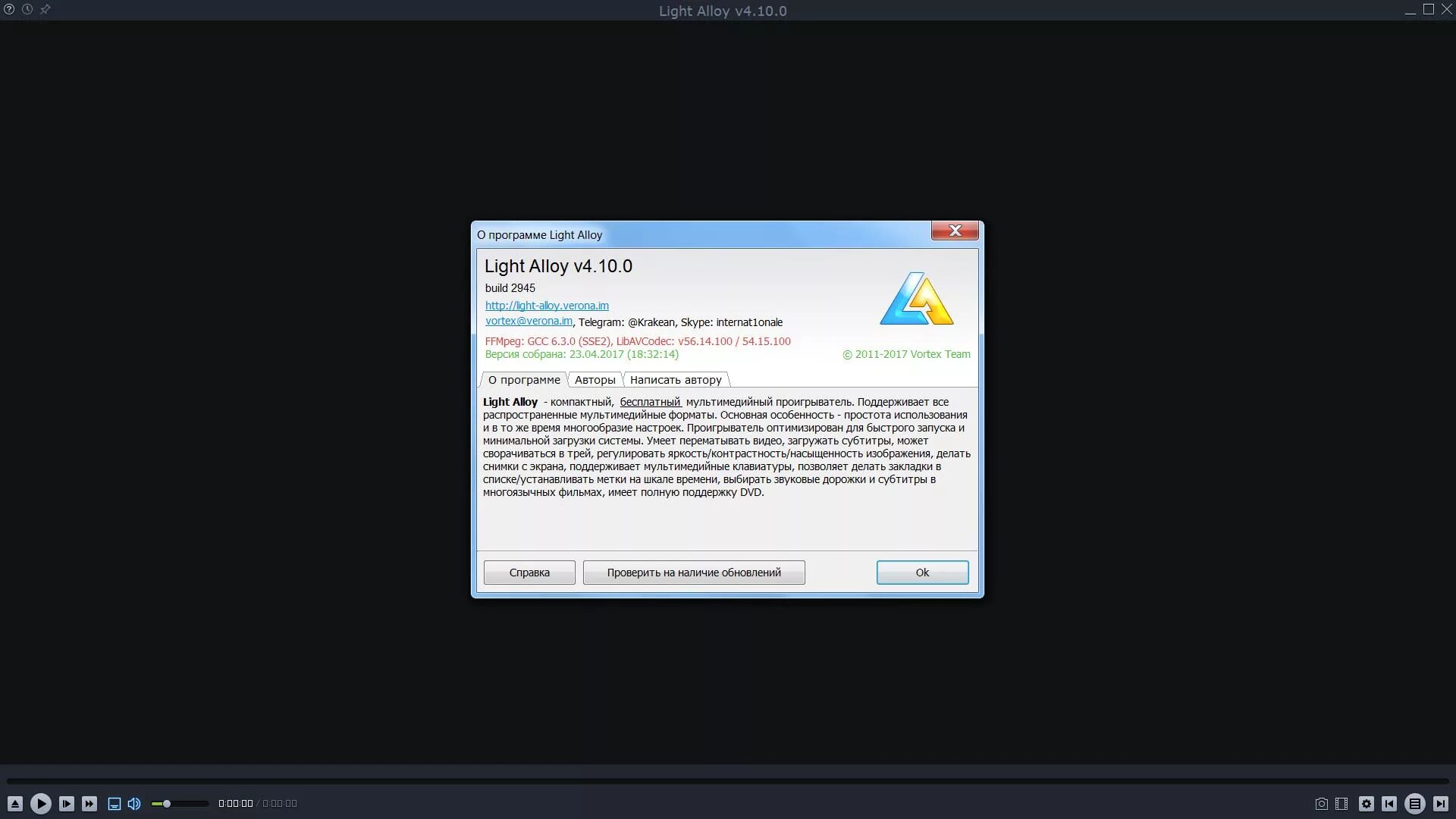 Программа лайт. Light image resizer на русском. Программа лайт-учет. Light image resizer. Складской учет виндовс.