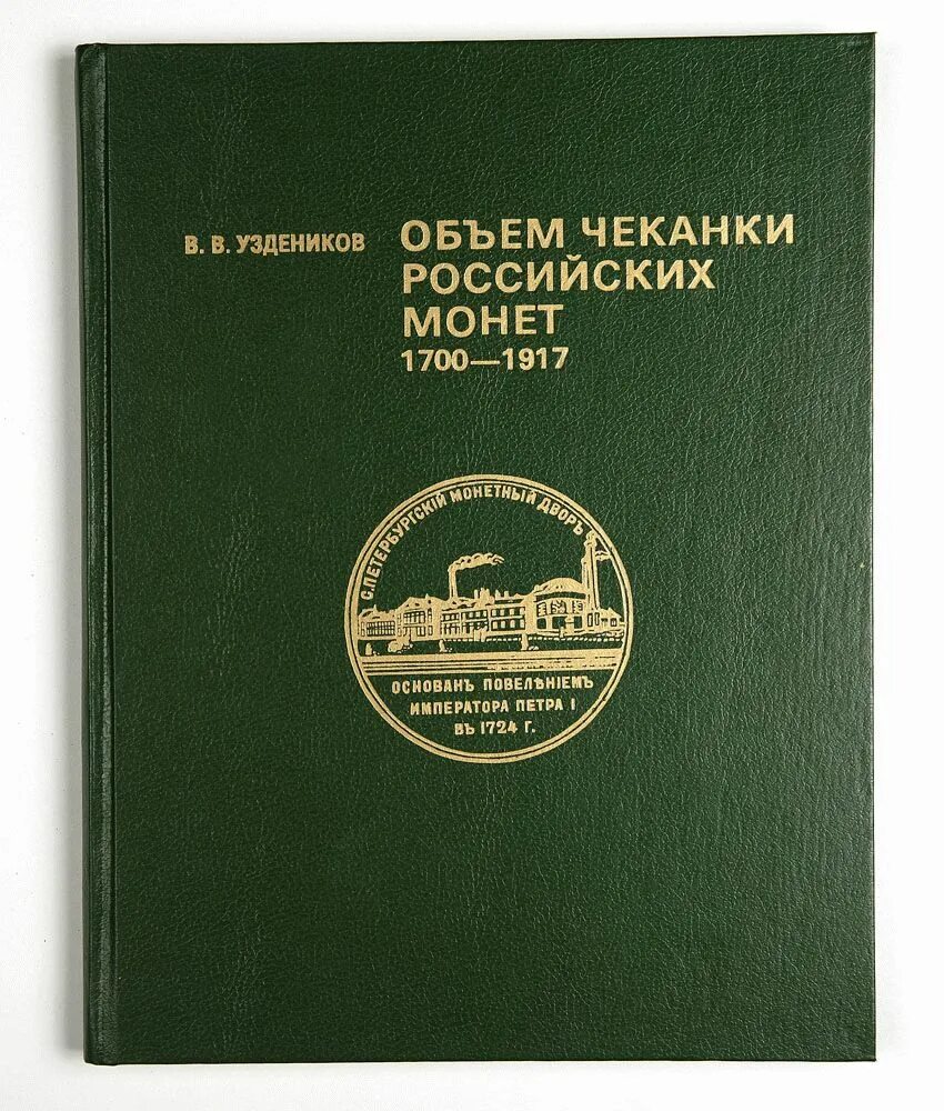 книгу объемом 1